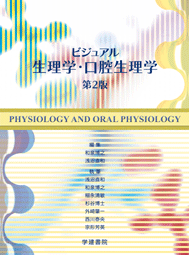 学建書院WebSite