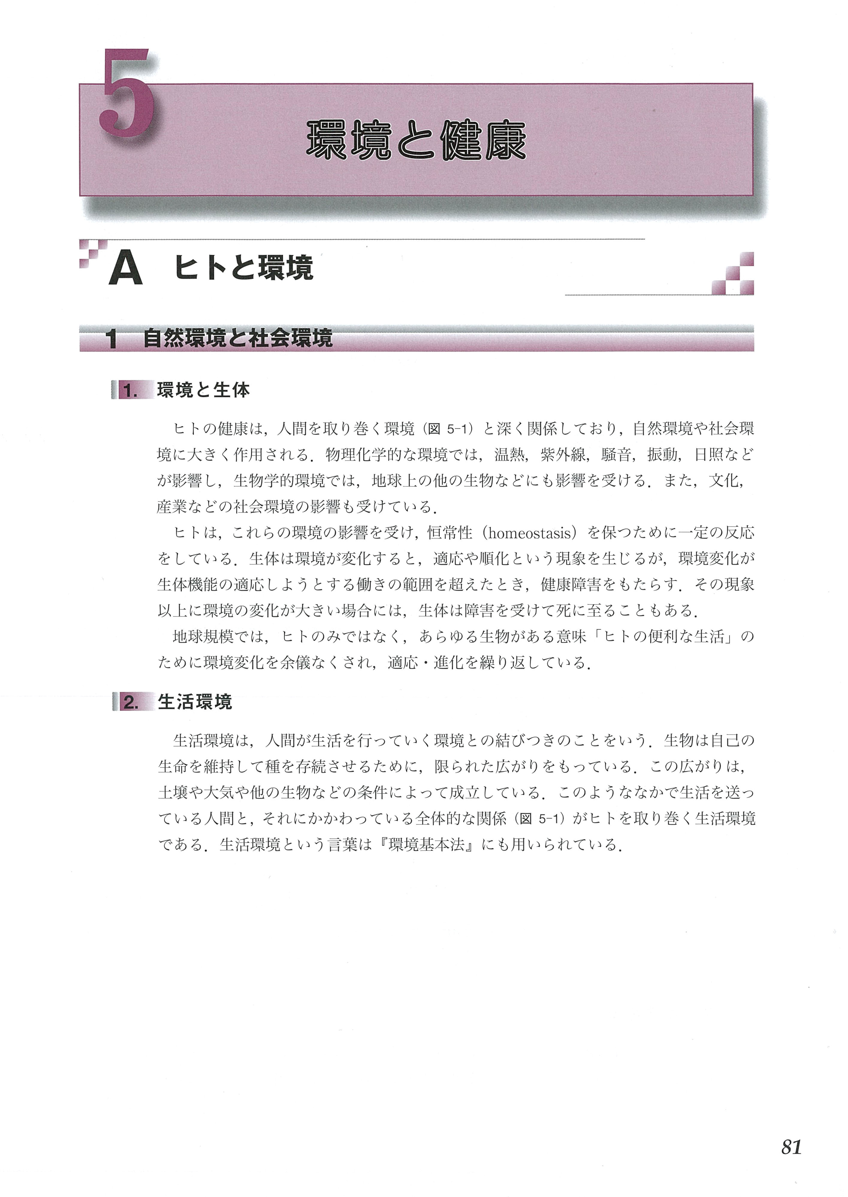 見本1